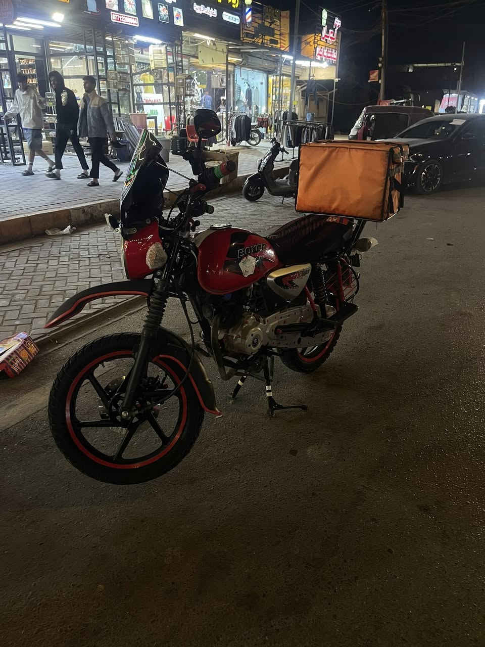 السلام عليكم 
بوكسر 23 بيهة نقوصات بسيطة مكاني بغداد حي اور
***********
