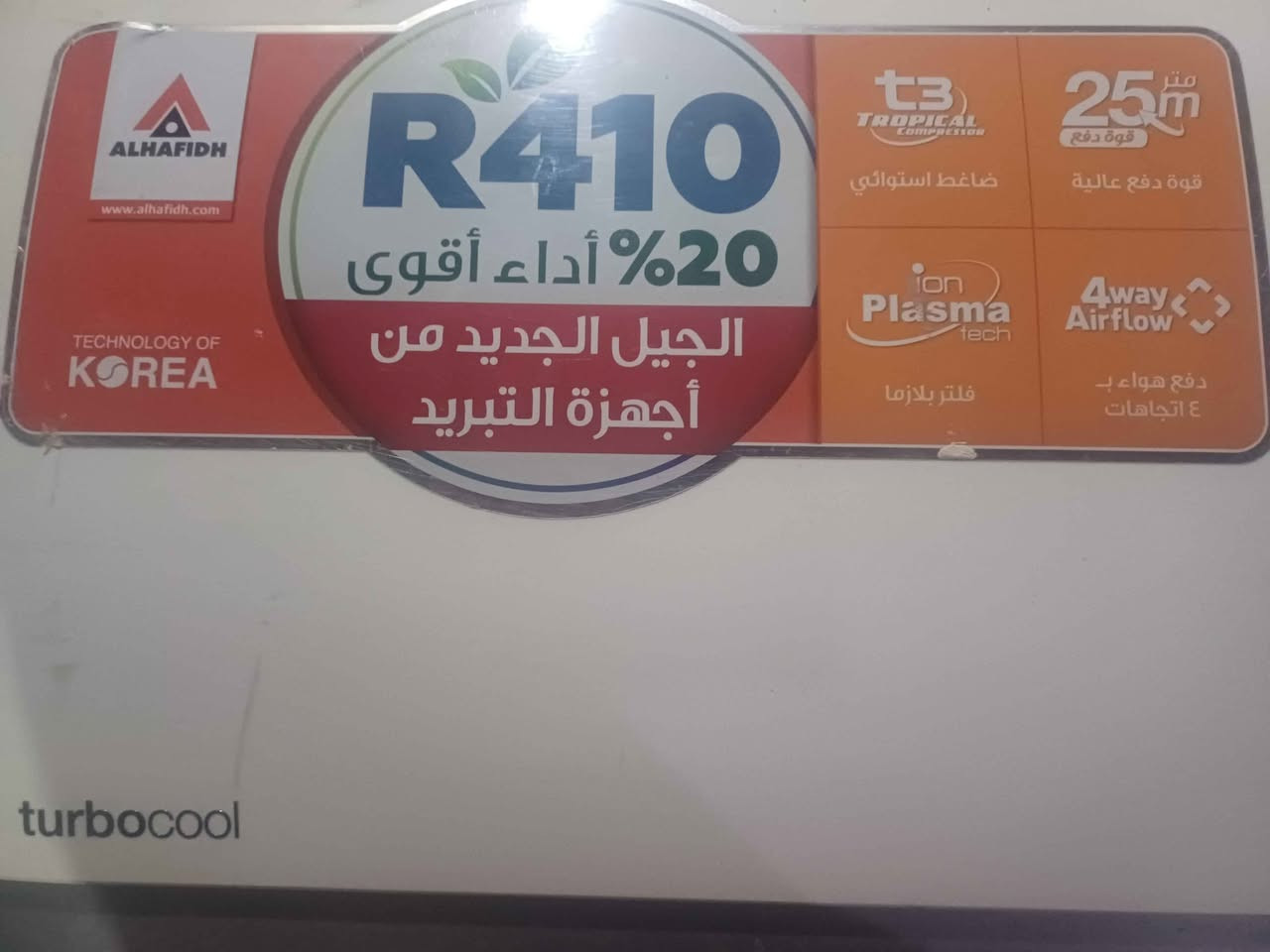 سبلت حافض حديث طنين مستعمل اقل موسم على وضع الشركه تبريد ثلج سعره ٤٢٥ يتوفر نقل وشد كربلاء, العراق


**إذا كنت صاحب هذا الإعلان وتريد حذفه لأي سبب، رجاءا أرسل رسالة إلى الدعم الفني**