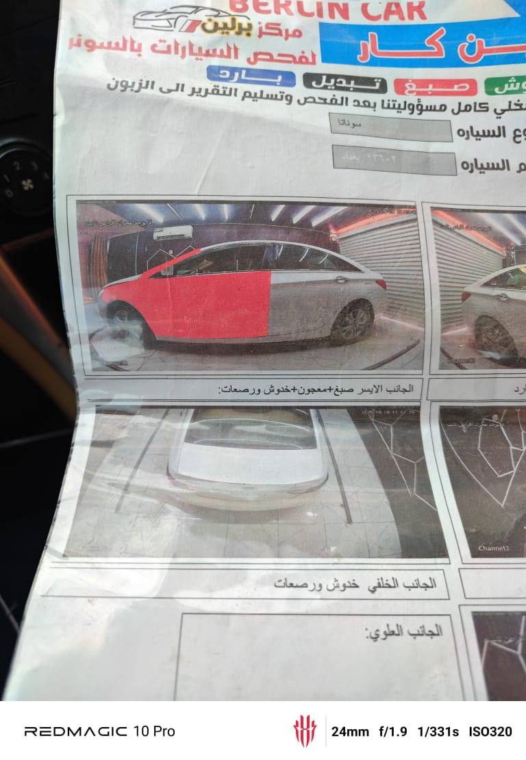 النجف الاشرف
السلام عليكم سوناتا خليجي محرك دوش ٢٤٠٠
تبريد قطعتين شغال فول مواصفات عدا البصمة  
للبيع بسعر ١١٥ وبيها مجال 
***********
