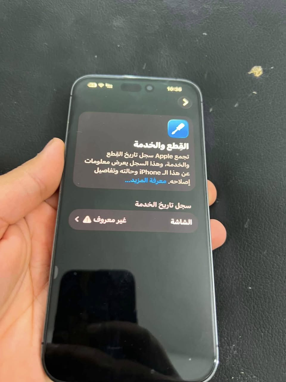 السلام عليكم
14 Pro Max   ZP/A

بطارية 81 

مستبدل شاشه نوعيه جيده فقط فيس ايدي شغال وين ميعجبك افحص 

السعر 630 وبي مجال قليل مكاني نجف

متواجد فيس ان شاء الله


**إذا كنت صاحب هذا الإعلان وتريد حذفه لأي سبب، رجاءا أرسل رسالة إلى الدعم الفني**