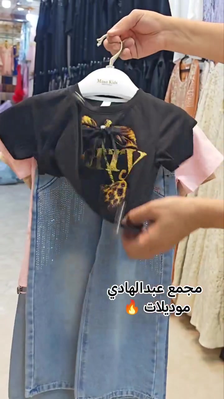 الحمدلله تم وصول موديلات جديده 
أرقى أنواع الموديلات مجمع عبدالهادي 

ملاحظه متوفر خدمه توصيل لكافه انحاء العراق 💢


**إذا كنت صاحب هذا الإعلان وتريد حذفه لأي سبب، رجاءا أرسل رسالة إلى الدعم الفني**