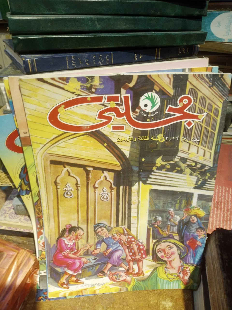 مجلتي 

سعر العدد ٢٠٠٠


**إذا كنت صاحب هذا الإعلان وتريد حذفه لأي سبب، رجاءا أرسل رسالة إلى الدعم الفني**