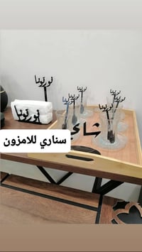 سيت تقديم • ٩ قطع • نقش شاي/قهوة