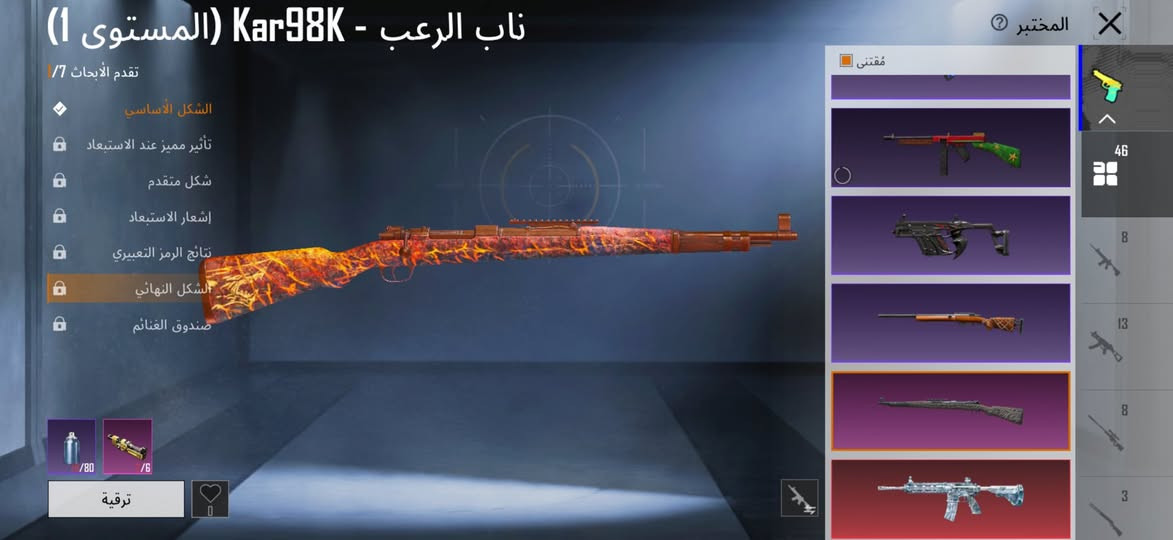 سلام عليكم حساب بي 46سلاح15 كل مسج
ام فور ثلجيه ماكس 

يومبي تقم كامل موجود  كل مسج 

طقم دراكم بول 

طقم كوزله

وطقم 
مراوس بحساب جوكر سعر 350
ناصريه قضاء جبايش


**إذا كنت صاحب هذا الإعلان وتريد حذفه لأي سبب، رجاءا أرسل رسالة إلى الدعم الفني**