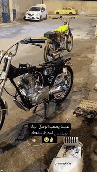 دراجة ادوات للبيع السعر  650قفل لاحد يكلي طيحلي مايعجبك طلع كبل مستعجل كلشش واريد ابيع ***********
