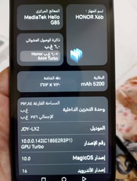 هونر X6b • ٢٥٦ • بعقوبه حي المعلمين
