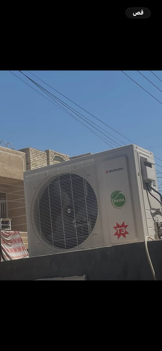 السلام عليكم 
للبيع سبلت جديد مستخدم 20 يوم امانه الله بعده بالكارتون

النوع ميديا ستار بعده بضمان 
2 طن 
نوع الماطور Gree
اخوان سبب البيع التحويل من بيت لاخر 

***********
السبلت صار عليه ب 650 وياه النصب ب 500 ابيع وهو جديد اصلا مكاني بغداد الثعالبه

