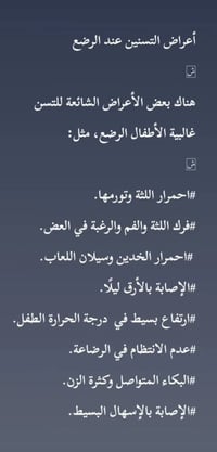 د. أنور العماري • أطفال وحديثي الولادة • المحمودية بغداد