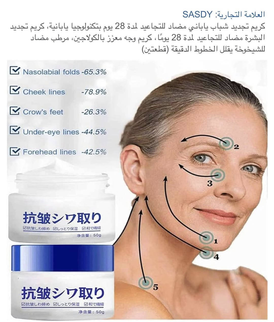 منتجات العنايه بالبشره هذي نبذه منه والموجود كميه مفتوحه من الانواع والوظائف منتجات جديده وفعاله والكميه خير من الله والتوصيل الباب البيت ومجاني القطعه 1500 الي ياخذ خمس قطع تجيه قطعه مجاني واصحاب الكوزمتك كل 30 قطعه 40 الف وعندك صور المنتج  للتواصل واتساب *********** وعندي الف قطعه متنوع ونادر
