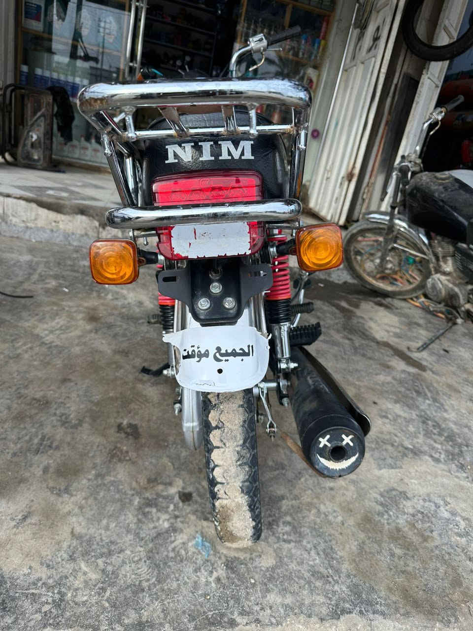 السلام عليكم نامه للبيع كامله امكمله كل نقص مابيها السعر ٧٥٠ موديل ٢٦ اوراق اسكنر الرقم للستفسار ***********
