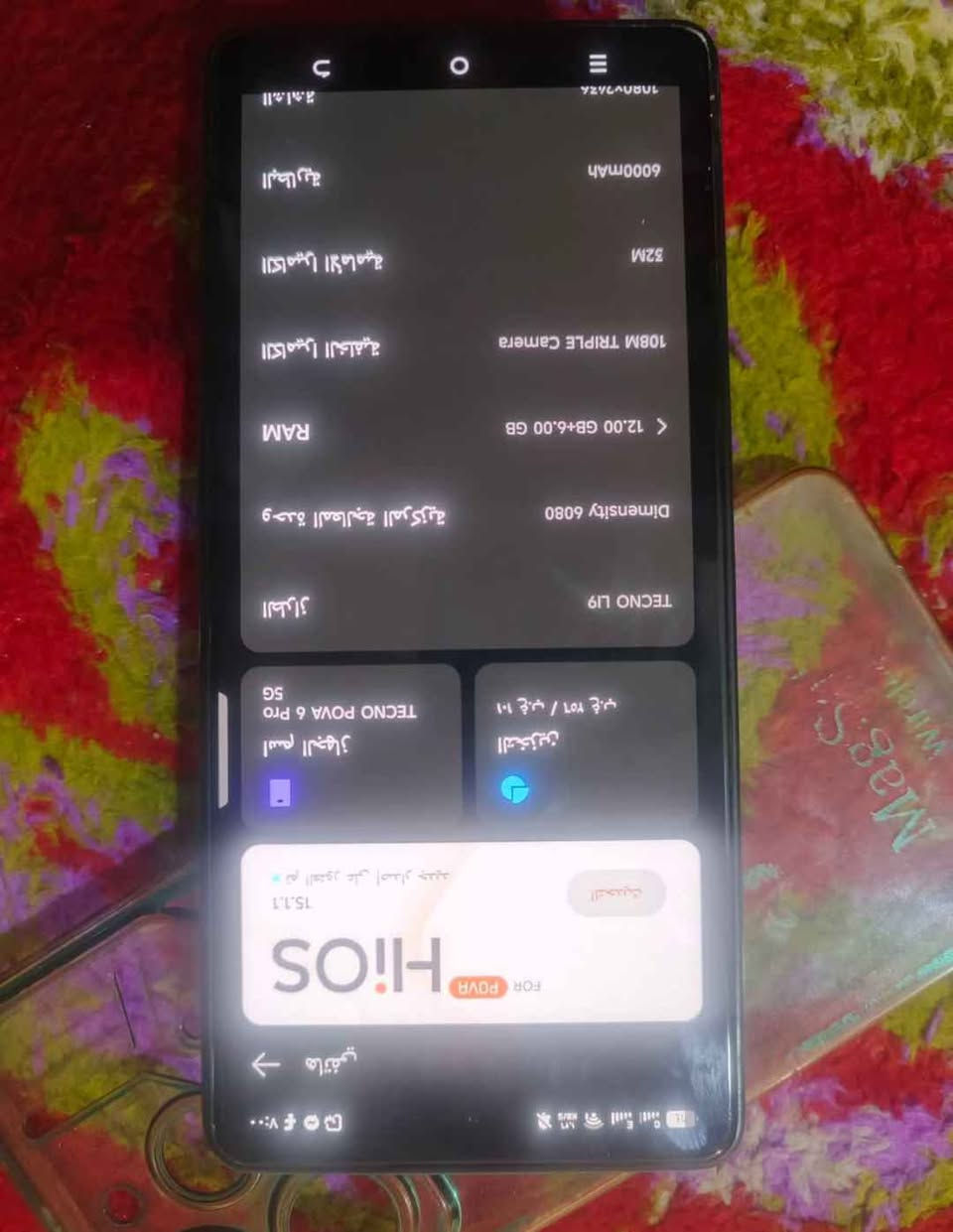 تكنو بوفا 6 برو مكفول نضيف جديد كامل ملحقات ❤ النجف, العراق


**إذا كنت صاحب هذا الإعلان وتريد حذفه لأي سبب، رجاءا أرسل رسالة إلى الدعم الفني**