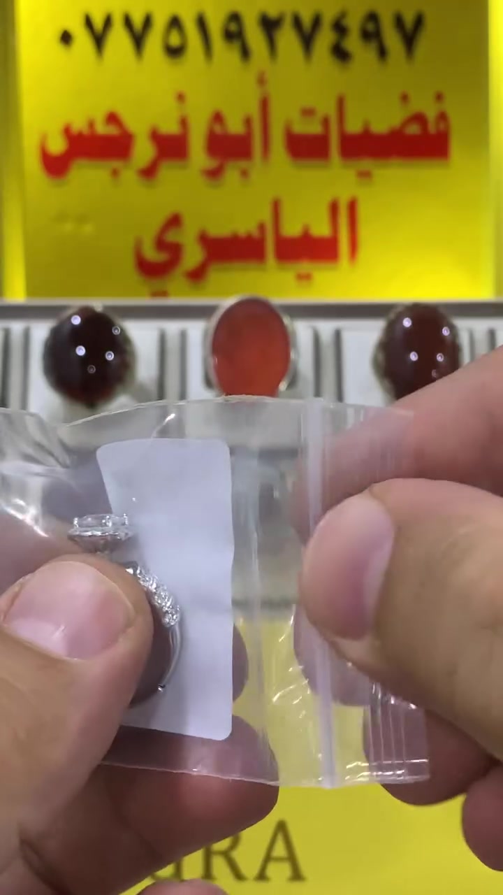 جمال الموزنايت قطعه تحفه خاتم نسائي التفاصيل داخل الفيديو للاستفسار واتساب *********** فضيات ابو نرجس الياسري يوجد توصيل لجميع المحافظات
