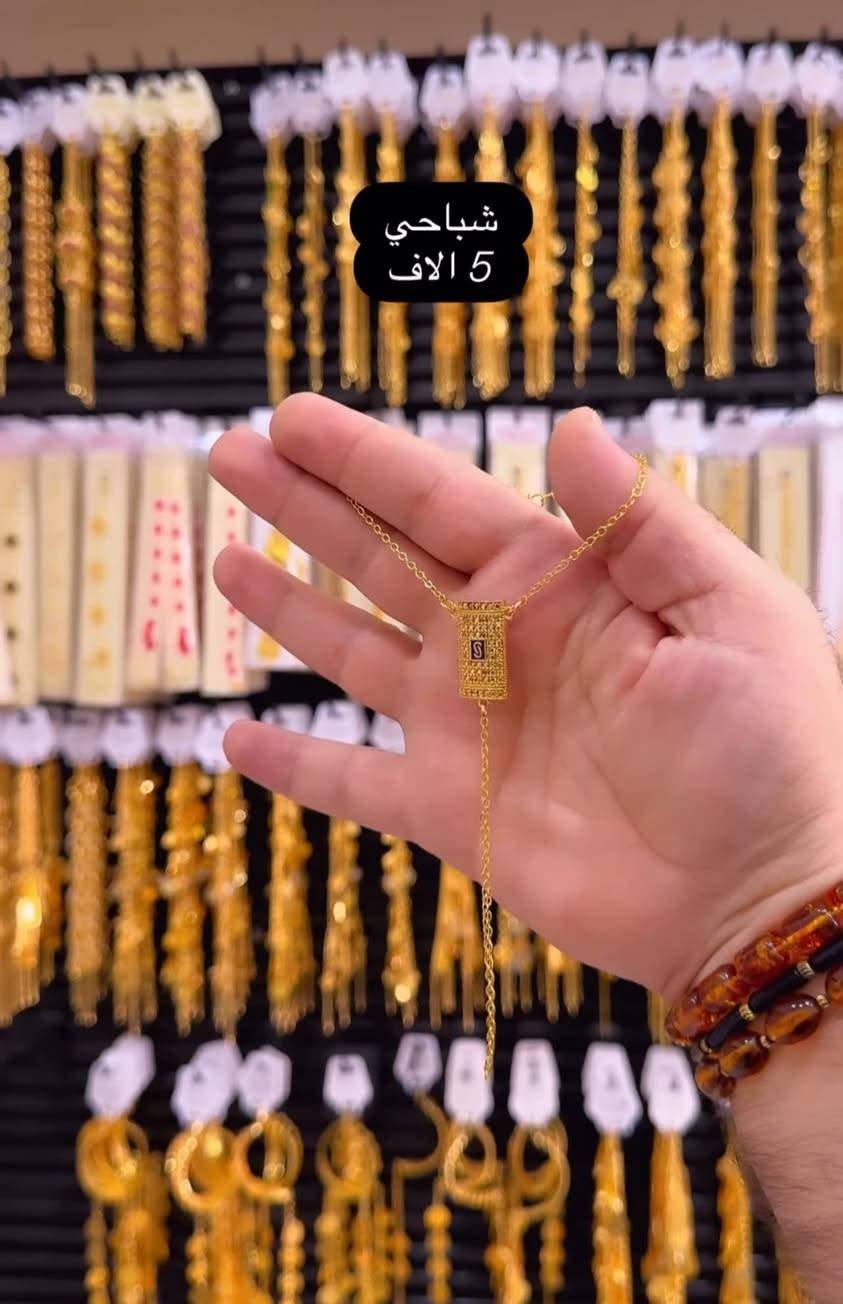 ذهب برازيلي طلاء ثابت 
غني عن التعريف ❤️🔥🔥🔥


**إذا كنت صاحب هذا الإعلان وتريد حذفه لأي سبب، رجاءا أرسل رسالة إلى الدعم الفني**