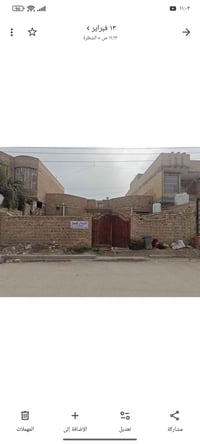 الشطرة • ٢٥٠م • ملک صرف