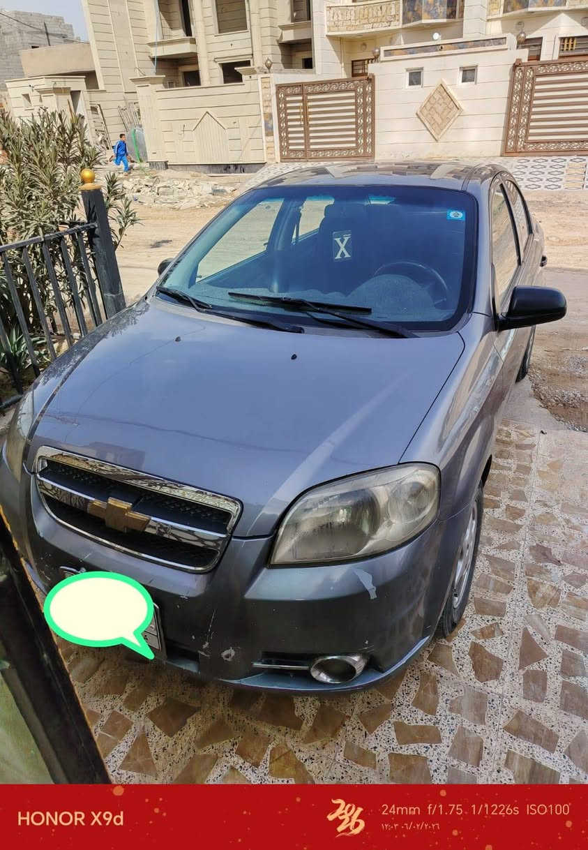 أفيو خليجي كركوك مشروع وطني بسمي ٢٠٠٨ شرط قطرة صبغ مابيها كير ومحرك شرط تبريدها ثلج🥶 السنوية لل ٢٠٢٩ تخم تاير جديد صدرها مظبوط السيارة مال جناي قطرة معجون مابيها ابلادي  داخلها نظيف جدا حجم المحرك ١٦٠٠ مسكر المرغوب بسمي اني احولك بيها شاشة سيدي مسويلها هزة كاملة فقط تحول ماتكلفك ماعليها اي غرامة...  السعر ٦٠  مكاني صلاح الدين تكريت شارع الاربعين  السيارة كير عااادي عااادي عاااادي مابيها لامعجون ولاصبغ ابلادي
***********
