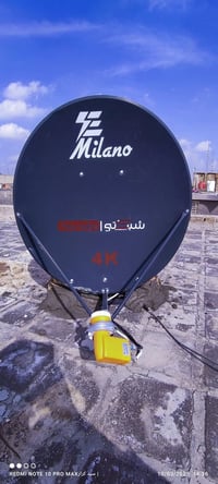 تنصيب ستلايت • أقمار مشفرة • النجف