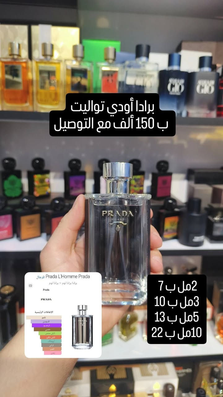توفر مجموعة عطور جديدة
واتساب ***********
