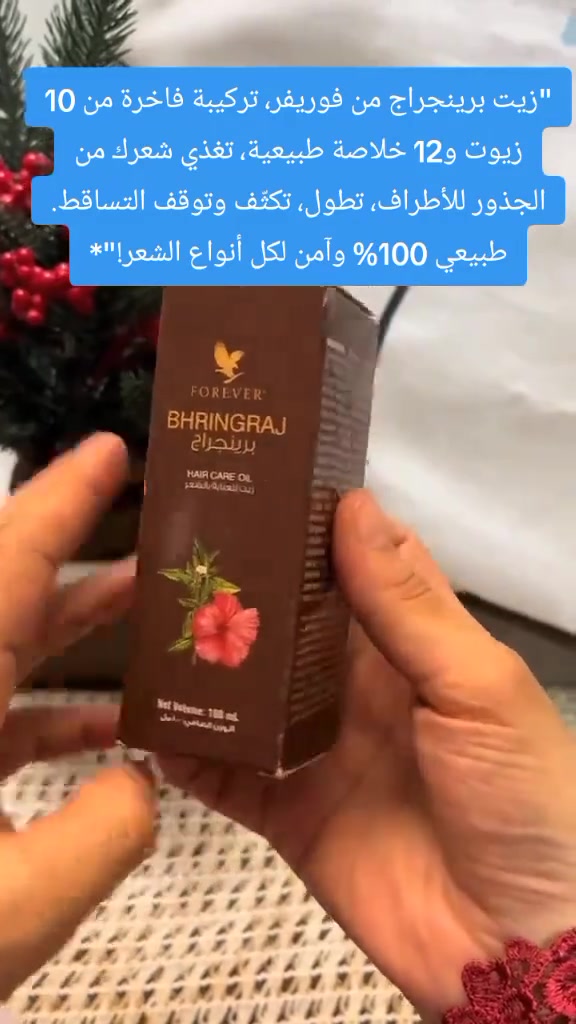 زيوت طبيعية  من اول اسبوع يبين الفرق ان شاءلله 💎

بس لازم مايكون عندك مشاكل داخليه بعده تكولين المنتج مافادني  👇👇
مثلا نقص حديد 
او دي ثري
او بعض ال فيتامينات  ال تادي لتساقط الشعر
🍒🍒


**إذا كنت صاحب هذا الإعلان وتريد حذفه لأي سبب، رجاءا أرسل رسالة إلى الدعم الفني**