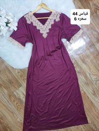 خيط حرير • ملابس اوربية • مكوية ومعطرة