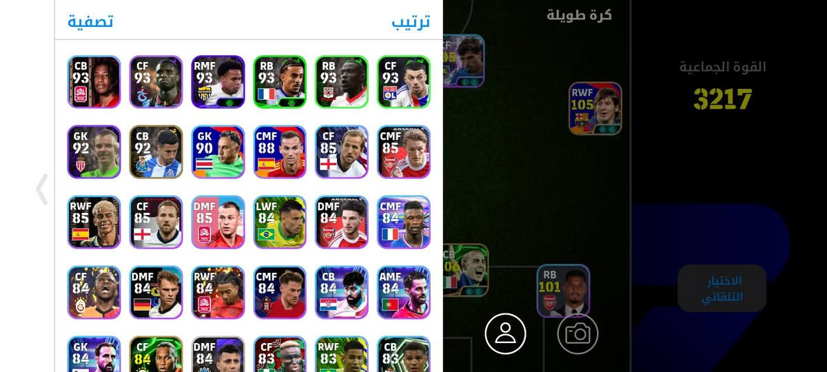 أبيع حساب بيس رايدو 25


**إذا كنت صاحب هذا الإعلان وتريد حذفه لأي سبب، رجاءا أرسل رسالة إلى الدعم الفني**