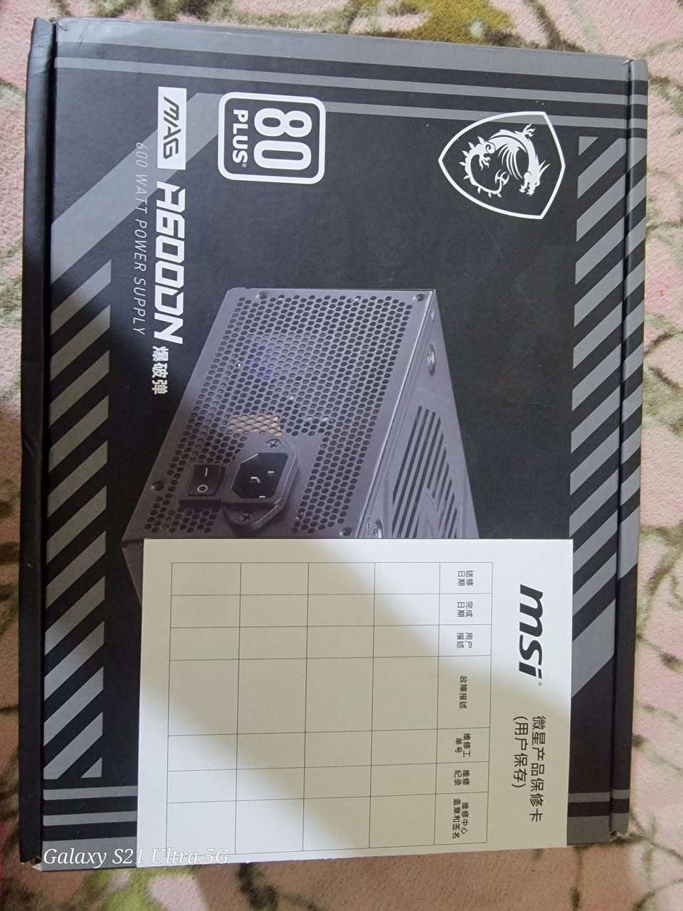 باورسبلاي  POWER SUPPLY MSI
MAG A600N 
جديد مفحوص 
السعر 75 
موجود توصيل


**إذا كنت صاحب هذا الإعلان وتريد حذفه لأي سبب، رجاءا أرسل رسالة إلى الدعم الفني**