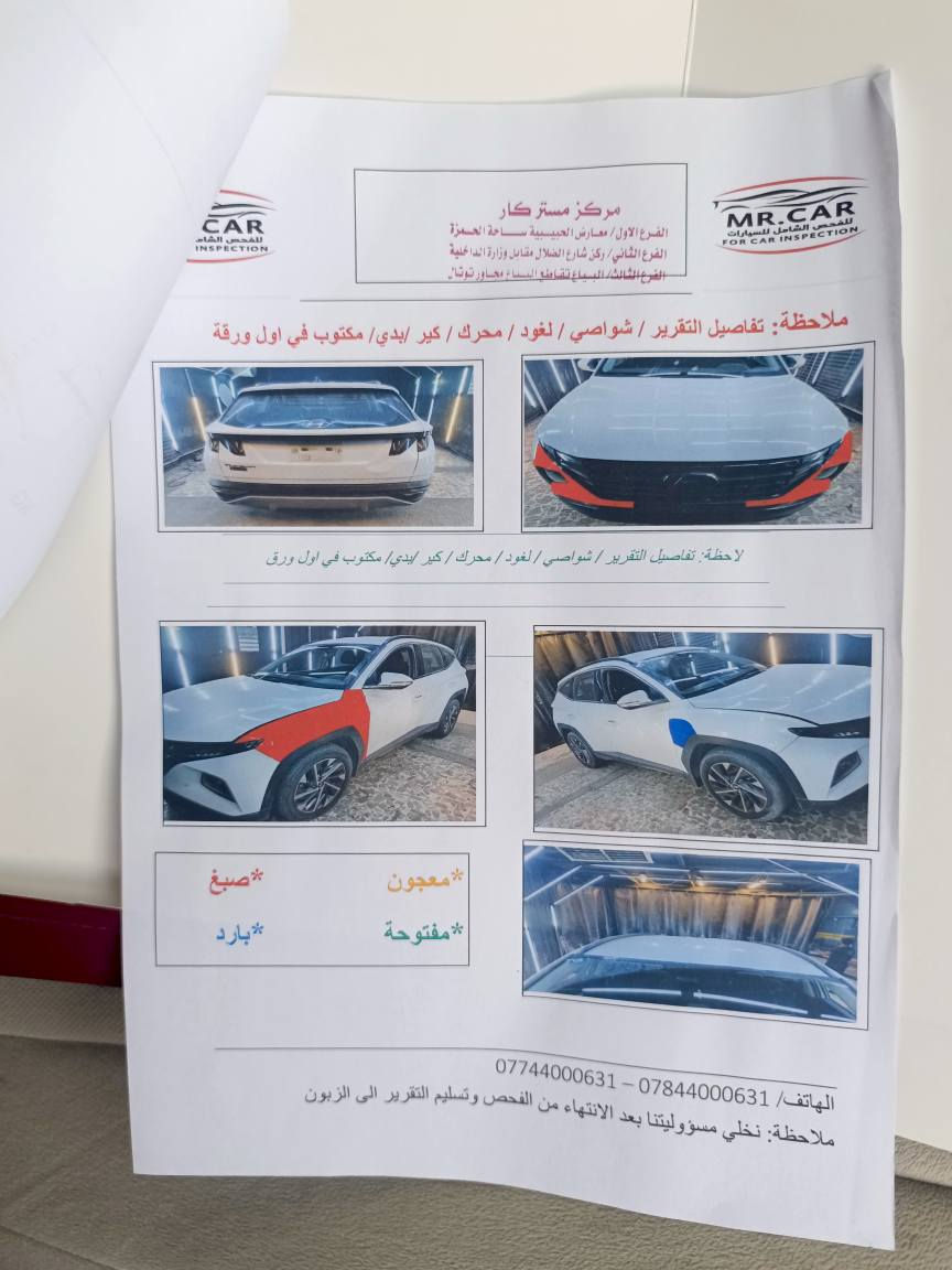 هيونداي توسان2022 - خليجي
تشغيل عن بعد

صبغ قطعه (جاملغ امامي ) بدون فتح سبب شخط

حساسات امامية وخلفي

كاميرا خلفية

بصمة تشغيل وابواب

اشاير بالمرايه

تبريد قطعتين

مانع انزلاق

Auto Hold

هاند بريك دكمة

حاجب LED

كشافات

تحكم ستيرن جهتين

كشنات كهرباء

3 انظمة قيادة (Eco - Sport - Normal)

شاشة + Apple CarPlay

شحن موبايل لاسلكي

مرايا شفط

مواصفات اضافية عديدة

🟥 الـسـعـر190$  

مكاني: بغداد

للتواصل : ***********
هيونداي توسان2022 - خليجي
تشغيل عن بعد

صبغ قطعه (جاملغ امامي ) بدون فتح سبب شخط

حساسات امامية وخلفي

كاميرا خلفية

بصمة تشغيل وابواب

اشاير بالمرايه

تبريد قطعتين

مانع انزلاق

Auto Hold

هاند بريك دكمة

حاجب LED

كشافات

تحكم ستيرن جهتين

كشنات كهرباء

3 انظمة قيادة (Eco - Sport - Normal)

شاشة + Apple CarPlay

شحن موبايل لاسلكي

مرايا شفط

مواصفات اضافية عديدة

🟥 الـسـعـ185$   

مكاني: بغداد

للتواصل : *********** بغداد, العراق
