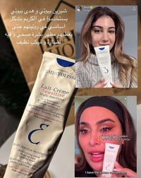 امبريوليس • مرطب ٣في١ • مناسب للحساسة