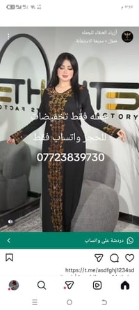 جمله فقط كشمير مطاط https://t.me/asdfghj1234sd