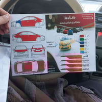 كورلا امريكي • ٢٠١٣ • رقم ديالى