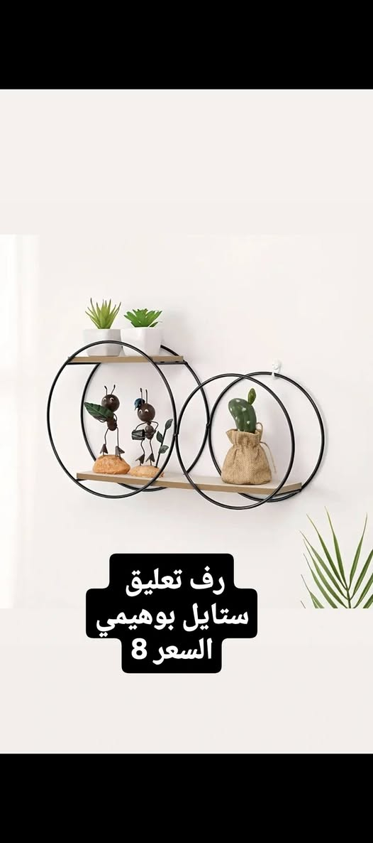 الاسعار داخل الصور وتوصيل كل العراق 3 الاف فقط


**إذا كنت صاحب هذا الإعلان وتريد حذفه لأي سبب، رجاءا أرسل رسالة إلى الدعم الفني**