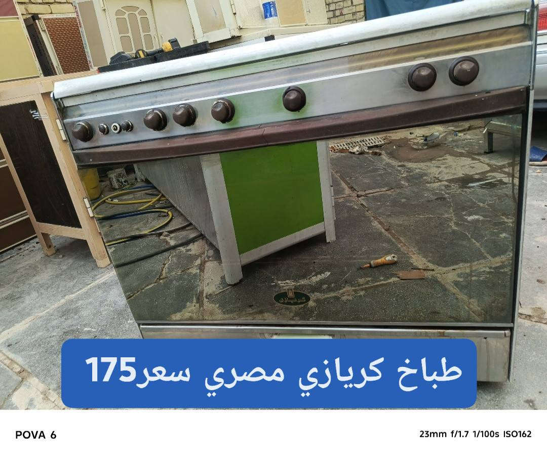 مكاني بغداد بلديات المعكسر ***********
