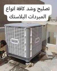 صيانة منزلية 🏘️☄️يوجد لدينا تصليح كافة🔨 انواع العطلات  داخل منزلك 1صيا...