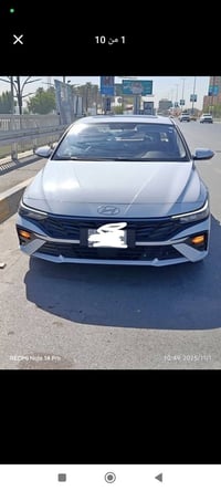 النترا • ٢٠٢٤ • رقم اربيل