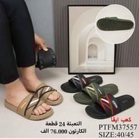 جملة • موديلات جديدة • توصيل لكل المحافظات