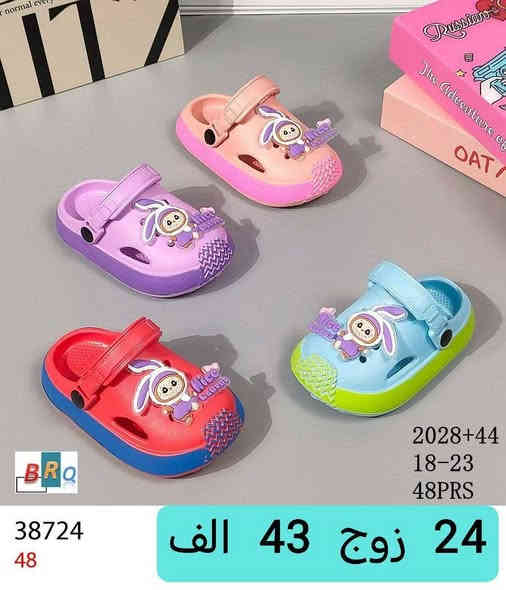 صندل طفل //ولادي 
تفاصيل داخل صوره 
متوفر توصيل لجميع المحافظات 
رابط قناة التليكرام//
https://t.me/shams12297
للحجز والاستفسار مراسله الصفحه
رقم الواتساب//
***********
