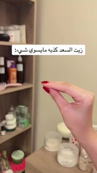 عناية يومية • عناية بالبشرة • عناية بالشعر