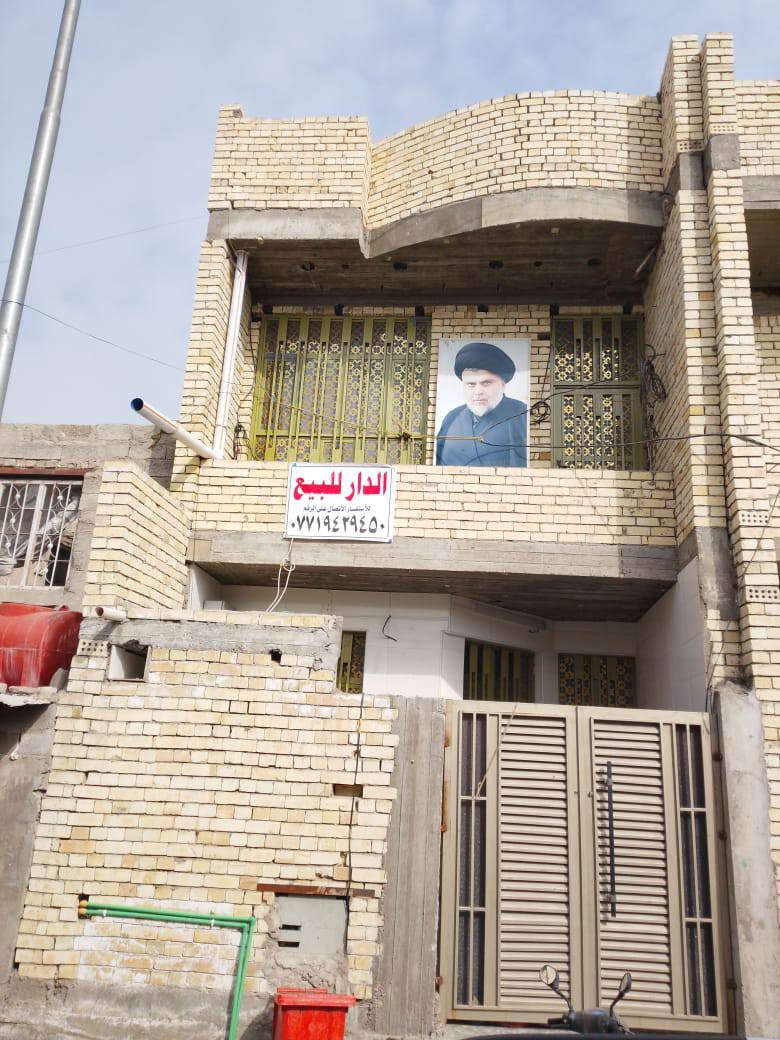 اعاده نشر دار للبيع م100طابقين بناء جديد بي 3غرف نوم وصاله وديوانيه وحمامات فوك وجوه صحيات خارجيه قريب على الشارع العام من جهة الفلكة بيت جديد الاتصال على الرقم ***********
