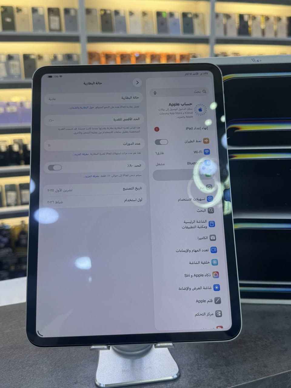 ايباد 11 برو M5  ذاكره 256 مشحون 11 مره بي ضمان سنه  سعر 1250 الف العنوان بغداد الدوره شارع معلمين ***********
