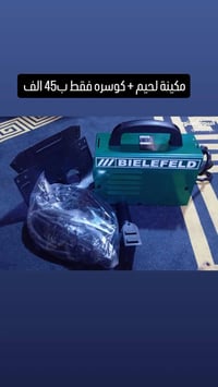 جديد • مو مستخدم • توصيل مجاني