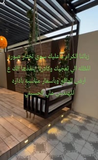 ديكور منزل • حديقة • للبيع
