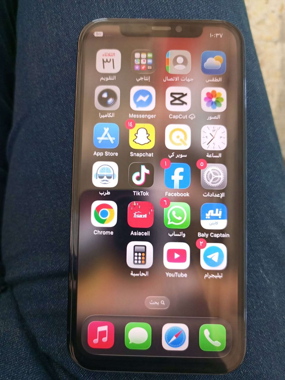 السلام وعليكم 12 عادي ذاكره 256 فيس ايدي واكف وبدل شاشه اصليه مال جهاز انطي ضمان بيهه الاتصال ***********
