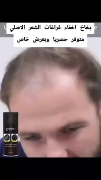 بخاخ • ملئ الفراغات • أسود وبني