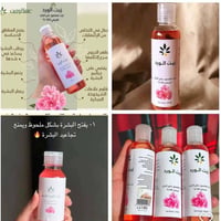 زيت الورد • تفتيح • ترطيب