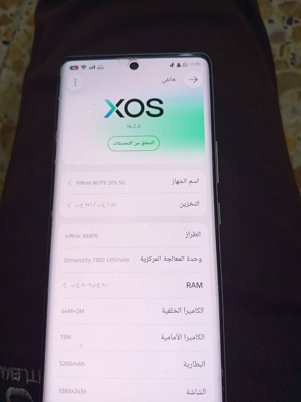 البيع مستخدم سبوع  نفنكس 50 نوت برو فايف جي سعر 375 قفل المعالج 7300 يشغل 120 فريم


**إذا كنت صاحب هذا الإعلان وتريد حذفه لأي سبب، رجاءا أرسل رسالة إلى الدعم الفني**