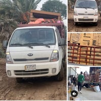 عندك نقل اثاث☑️☑️ وحاير بي تدلل هسه صار كلشي سهل ويانه ويه نقليات مقتد...