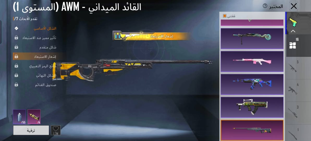 سلام عليكم
حساب ببجي موبايل
16 سلاح تطوير
لفل مجموعات 43
انجازات 5380
الحساب مرتب وبي شغلات حلوه ومرتبه
سعره مناسب
***********
