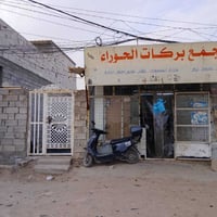 نجف شارع المطار • عرصة 100م • اسواق جاهزة