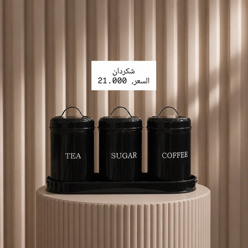 عرض  وخصم للأصحاب الجملة لمزيد من التفاصيل  

+964 751 182 6547

00 964 773 901 8998

وتوجد خدمة توصيل كافة المحافظات


**إذا كنت صاحب هذا الإعلان وتريد حذفه لأي سبب، رجاءا أرسل رسالة إلى الدعم الفني**