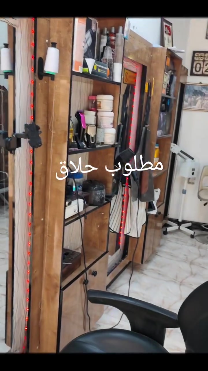 مطلوب حلاق
بالبصره الزبير حي الاندلس قرب المدينه الكرفانيه بيوت الطابو شارع 30


**إذا كنت صاحب هذا الإعلان وتريد حذفه لأي سبب، رجاءا أرسل رسالة إلى الدعم الفني**