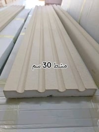 {بسم الله وع بركه الله}      نعلن بااسم البيت الايطالي         مستعدون...